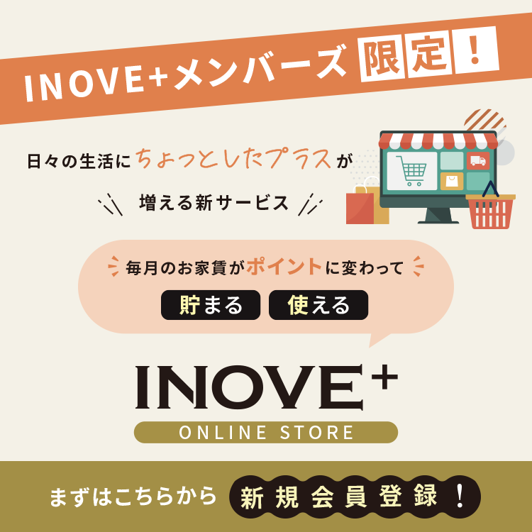 INOVE+オンラインストア